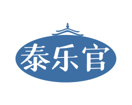 泰乐官 商标图样