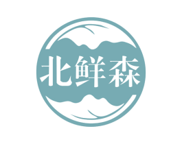 北鲜森 商标图样