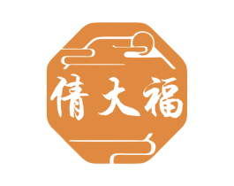 倩大福 商标图样