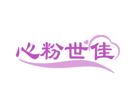 心粉世佳 商标图样