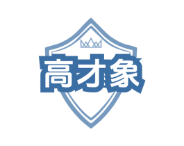 高才象 商标图样