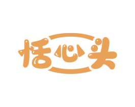 恬心头 商标图样