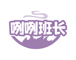 咧咧班长 商标图样