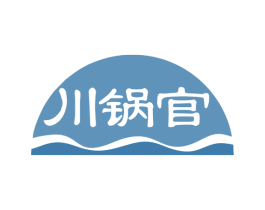 川锅官 商标图样