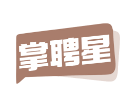 掌聘星 商标图样