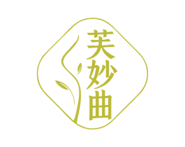 芙妙曲 商标图样