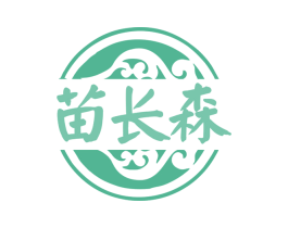 苗长森 商标图样