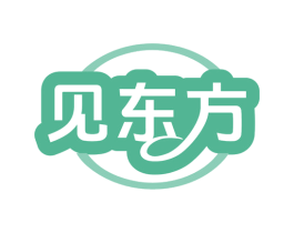 见东方 商标图样