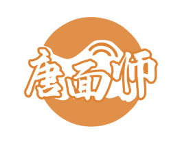 唐面师 商标图样