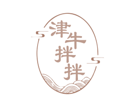 津牛拌拌 商标图样