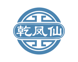 乾凤仙 商标图样