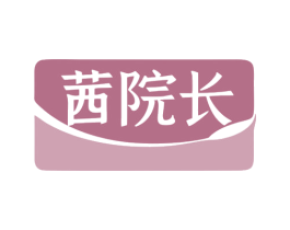 茜院长 商标图样