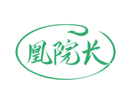 凰院长 商标图样