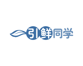 引鲜同学 商标图样