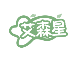 艾森星 商标图样