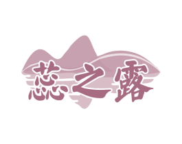 蕊之露 商标图样