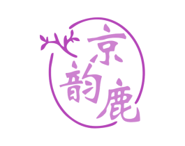京韵鹿 商标图样