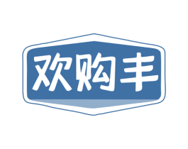 欢购丰 商标图样
