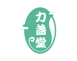 力盏堂 商标图样