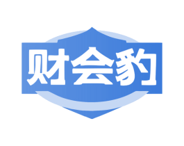 财会豹 商标图样