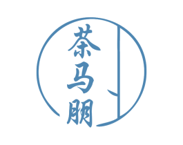 茶马朋 商标图样