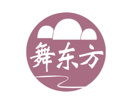 舞东方 商标图样