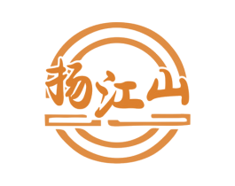 扬江山 商标图样