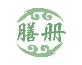 膳册 商标图样