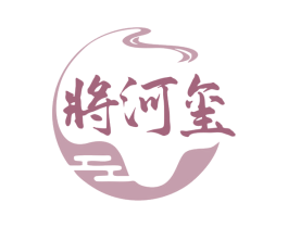 将河玺 商标图样