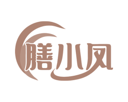 膳小凤 商标图样
