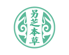 另芝本草 商标图样