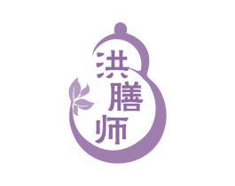 洪膳师 商标图样