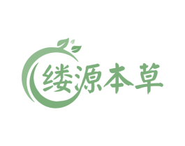 缕源本草 商标图样