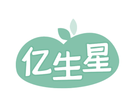 亿生星 商标图样