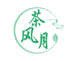 茶风月 商标图样
