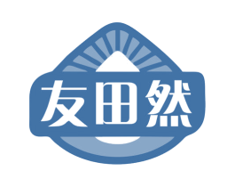 友田然 商标图样
