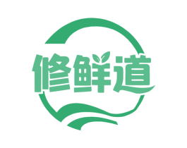 修鲜道 商标图样