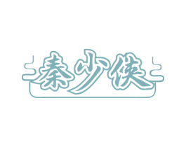 秦少侠 商标图样