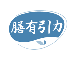 膳有引力 商标图样