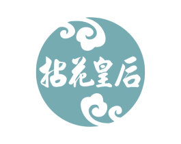 拈花皇后 商标图样
