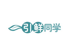 引鲜同学 商标图样