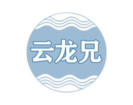 云龙兄 商标图样