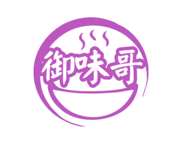 御味哥 商标图样
