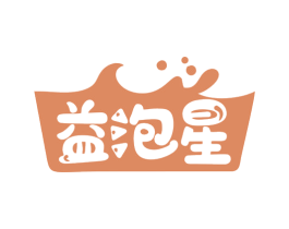 益泡星 商标图样