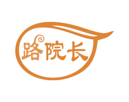 路院长 商标图样