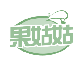 果姑姑 商标图样