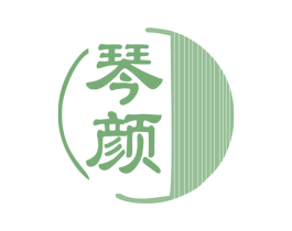 琴颜 商标图样