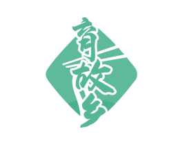 育故乡 商标图样