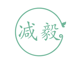 减毅 商标图样