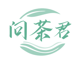 问茶君 商标图样
